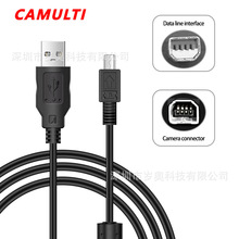 适用于奥林巴斯相机数据线CB-USB1 4针/4P D型口 电脑连接线