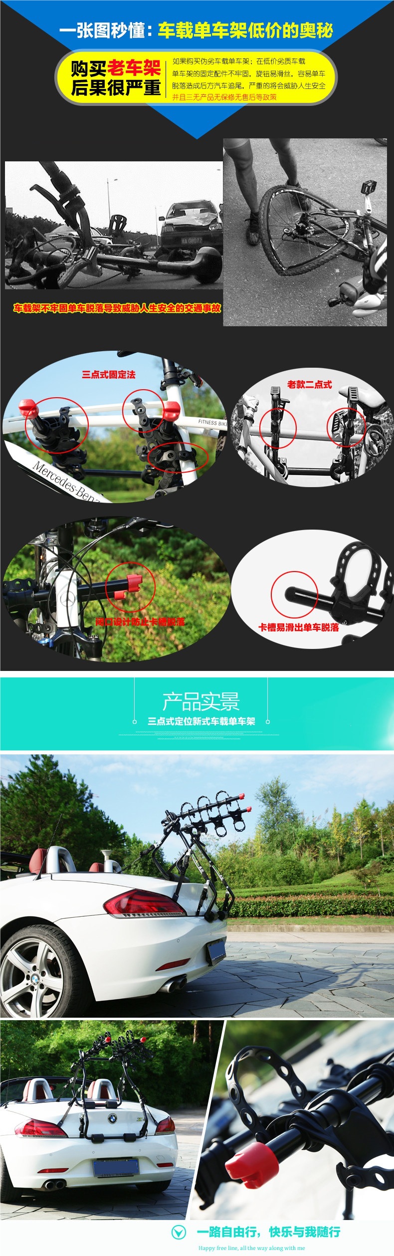 Taiwan ZENTORACK car-mounted bicycle rack rear-mounted rack for SUV and sedan trunks
