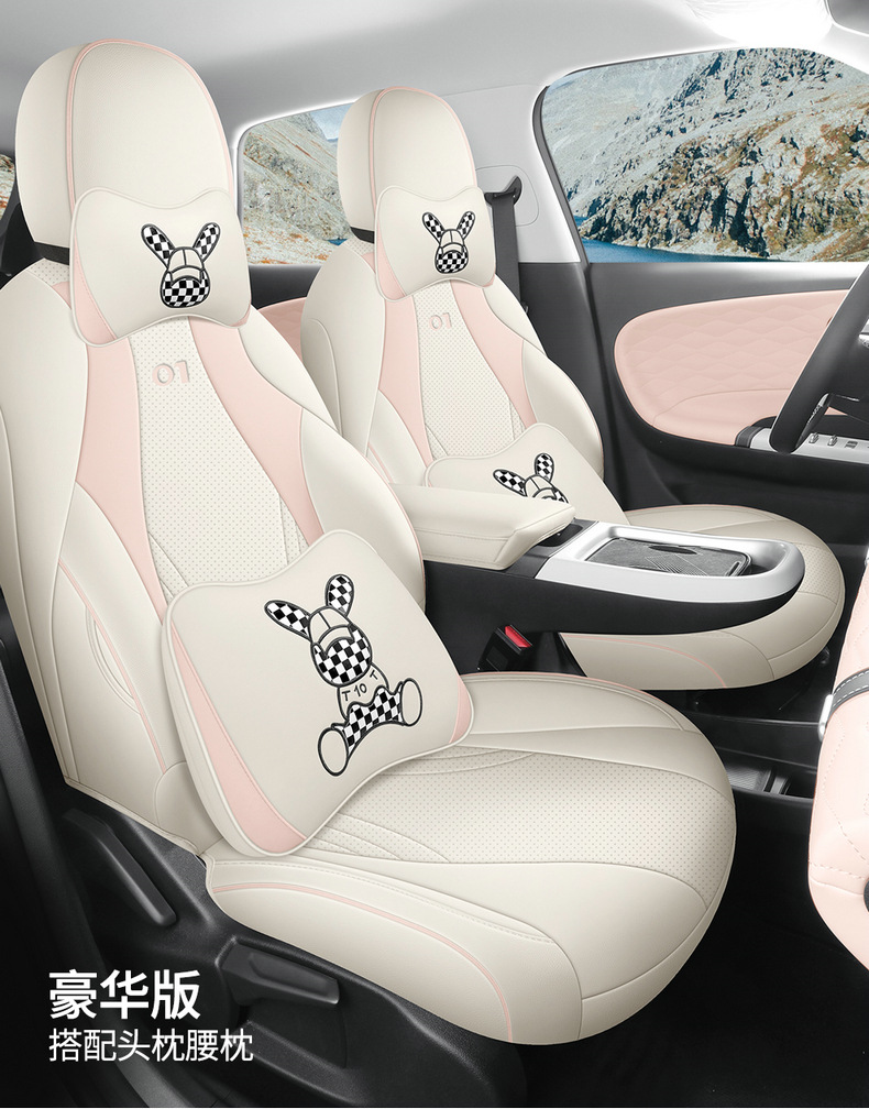 Dongfeng nano 01 special seat cover EV new energy seat cover four seasons fully surrounded car seat cover perforated breathable