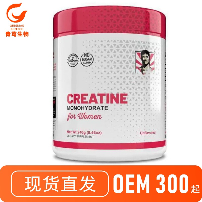 TK hot-selling product: Creatine Monohydrate Powder CREATIN, collagen creatine powder specifically for women, available in stock from the source factory