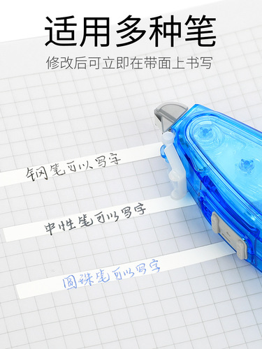 Japanese Tombow dragonfly MONO silent correction belt Air model CT-CAX5C transparent multi-pack cute modification