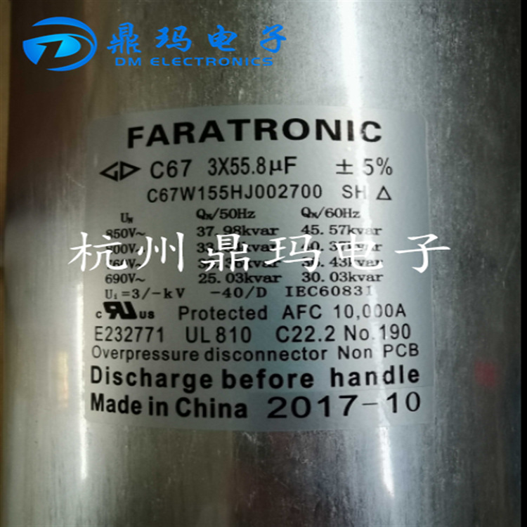 C67 3X55.8UF厦门法拉 电容器C67W155HJ002700 替代MKP850-D-38  