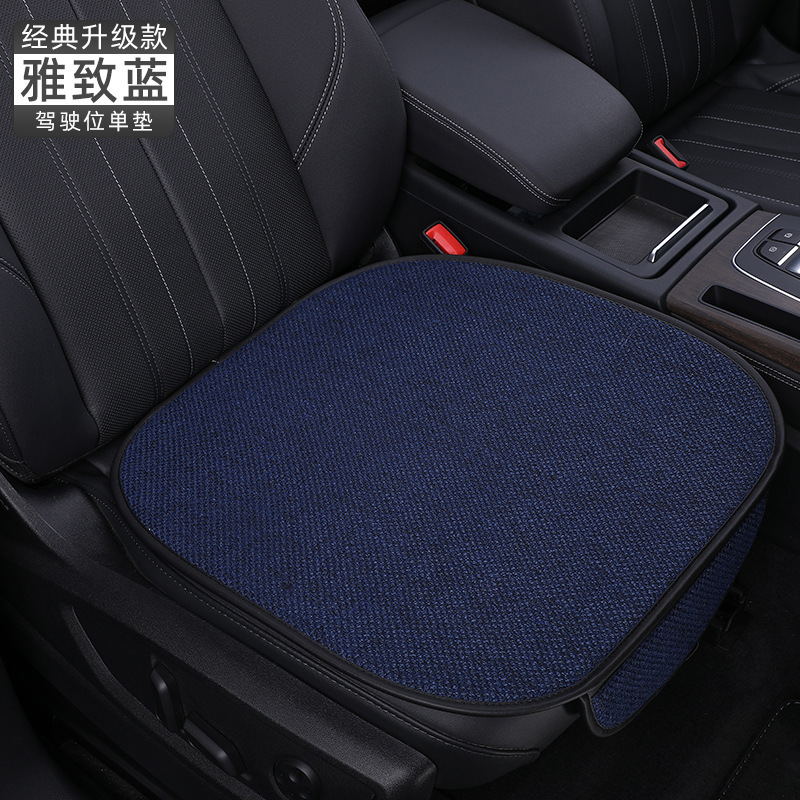 オールシーズン対応の既製カーシートクッション、夏用リネン通気性クッション、フルモデルユニバーサルソースメーカー|undefined
