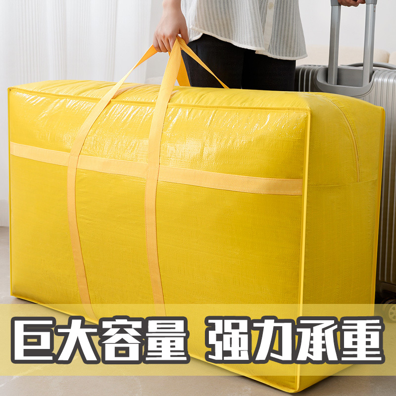收纳袋大容量装衣物加厚结实耐用手提整理箱防水棉被搬家打包袋子