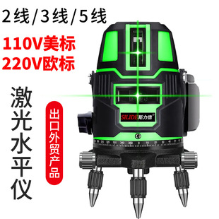 110Vˮƽ�x���⏊��t�⾀�G��ƽˮ�x����2��5��220V�{��ˮƽ�⾀