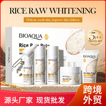 ȫӢ��BIOAOUA WHITENING����ԭ�{��������ױ����o�wƷ �羳���Q