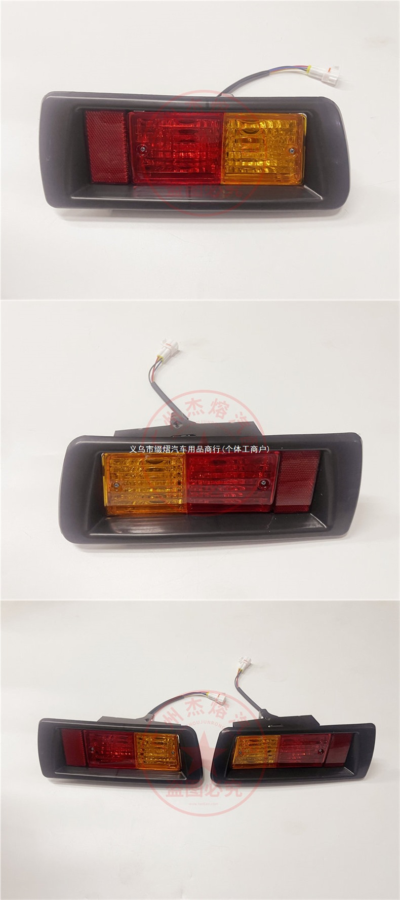 Suitable for Land Cruiser LC95 RZJ95, Beijing Land Cruiser 3400, Land Cruiser 2400, 300, 27, rear bumper lights, rear tail lights, brake lights