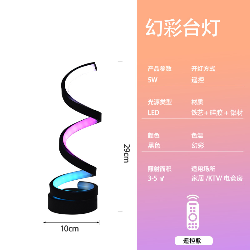Explosión RGB ilusionado color USB enchufable luz de atmósfera escritorio decoración creativa computadora del dormitorio doméstico pickup luz de noche