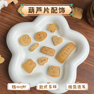 ��Ȼ���J��̺��JƬ���DIY�������ִ������ɐ�������������l