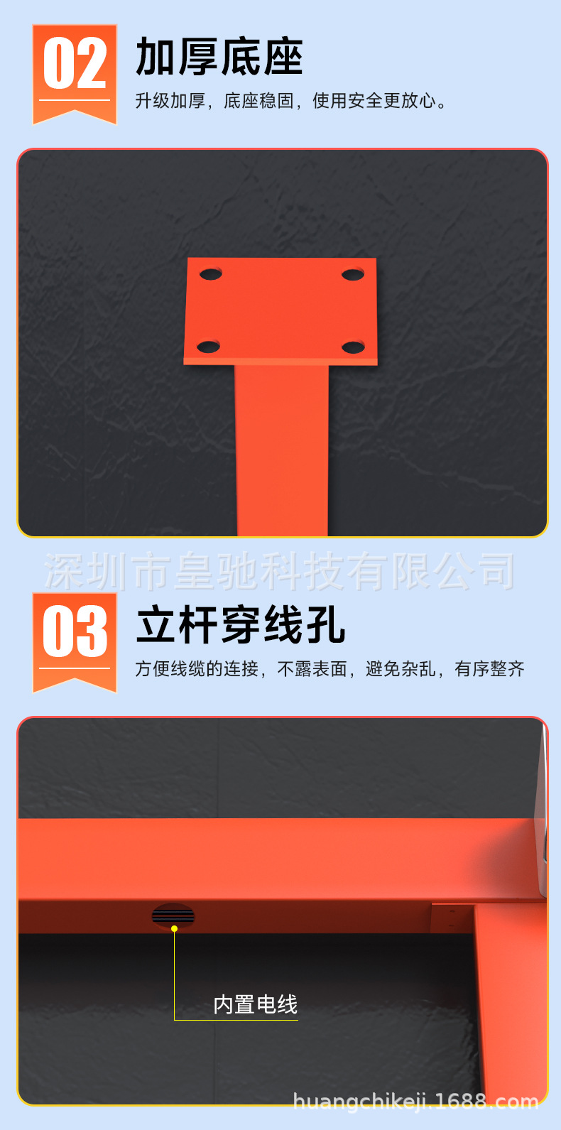 详情页_14.jpg
