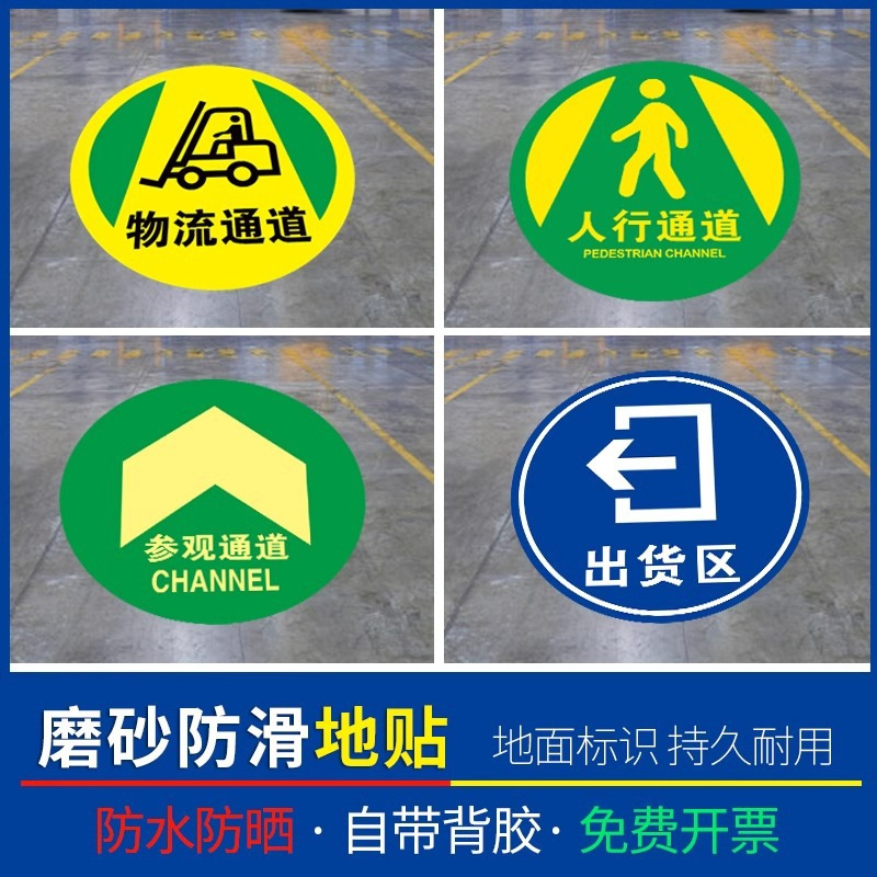 广告展示器材大全