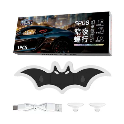 Other lights light for car - night-bat-iridescent-direct-sales-from-manufacturerdrop-shippinglabeling-and-warehousing