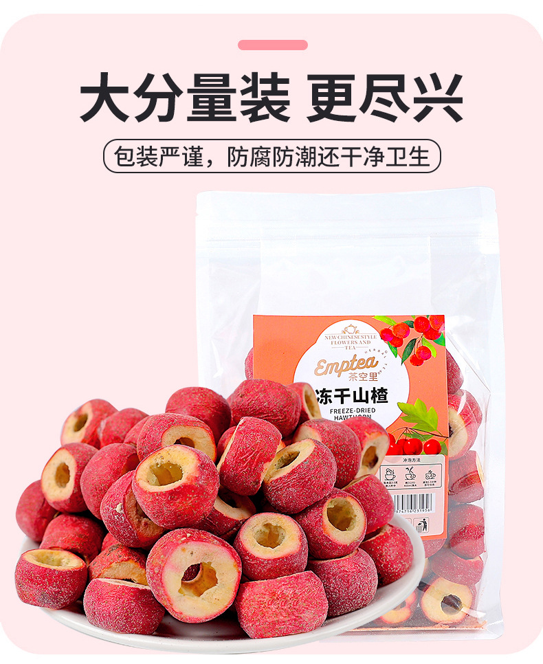 Freeze-Dried Hawthorn (Crataegus pinnatifida) — Whole Dried Shan Zha Fruit, 150g Pouch key features
