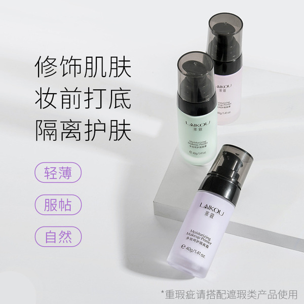 makeup primer