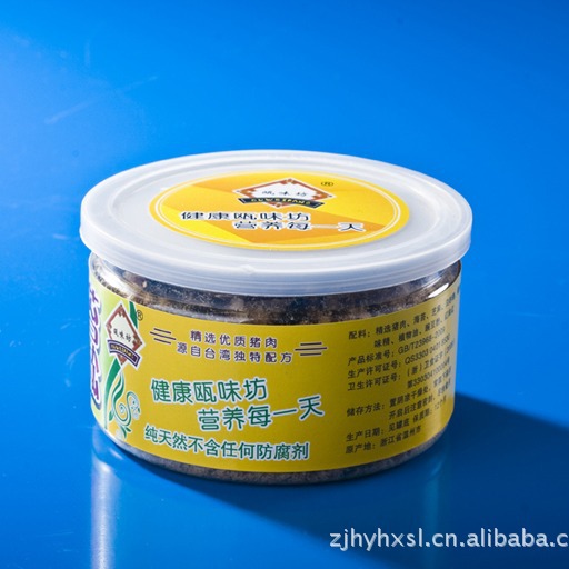 HX44塑料易拉罐 PET透明易拉罐 10065 350ML食品级认证易拉食品瓶