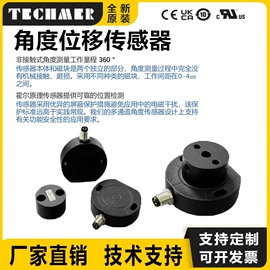 位移传感器;差压变送器;压力变送器