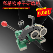 PGA冲子研磨机高精度磨针机三爪顶针磨床高成型器1.5-30