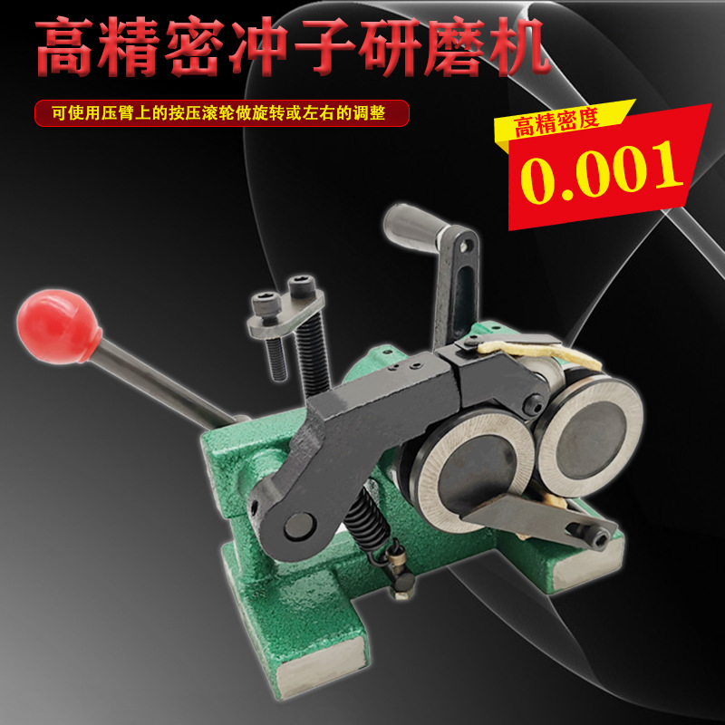 PGA冲子研磨机高精度磨针机三爪顶针磨床高成型器1.5-30