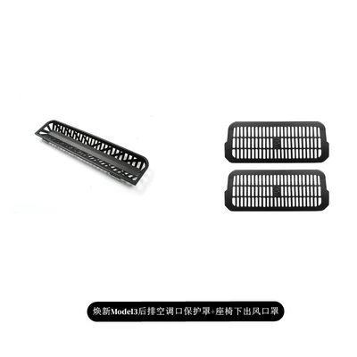 Outlet Mask 2025 New Y – Other Automotive Interior Supplies - renewed-m3-under-seat-wind-mask-rear-air-conditioning-mask-set-of-2