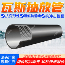 SSPE-KW (-0.097)/75矿用聚乙烯瓦斯抽放管抗冲击性强多种规格