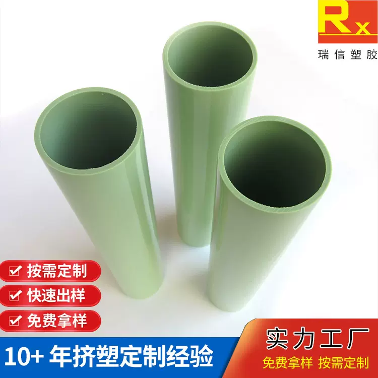 耐磨POM塑钢管塑料管支撑配件塑胶条挤塑异型材定制