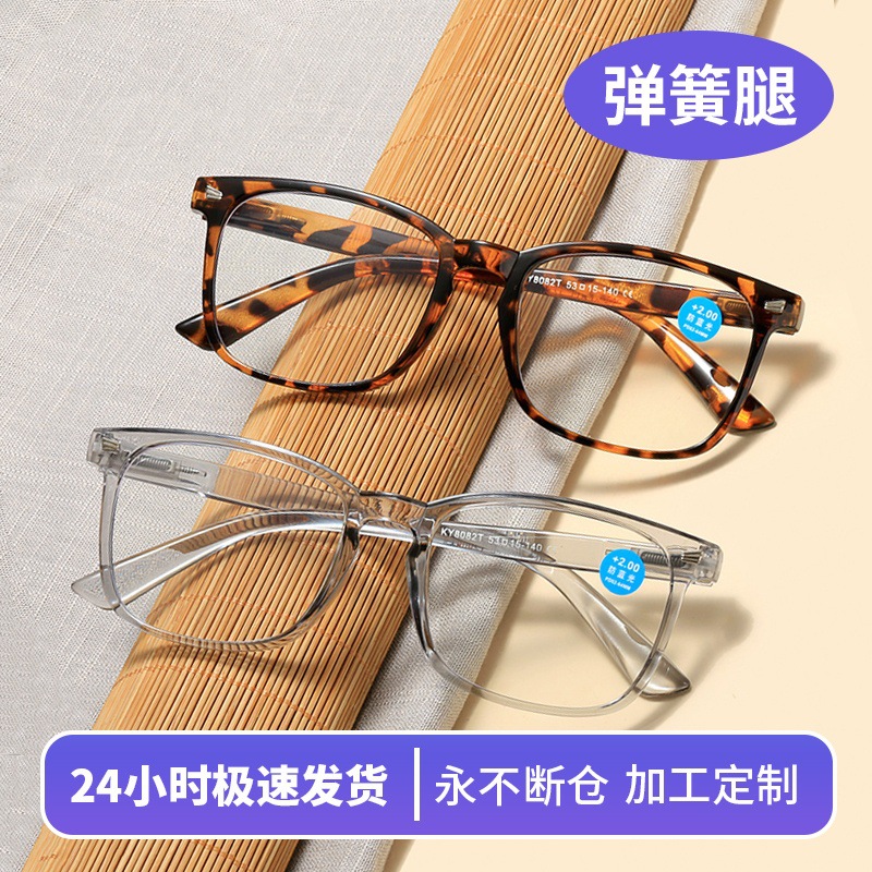 男女款老花鏡超輕舒適彈簧腿高清防藍光樹脂老人看書智能變焦老花