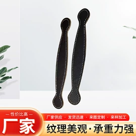 手把;库存皮革;包带