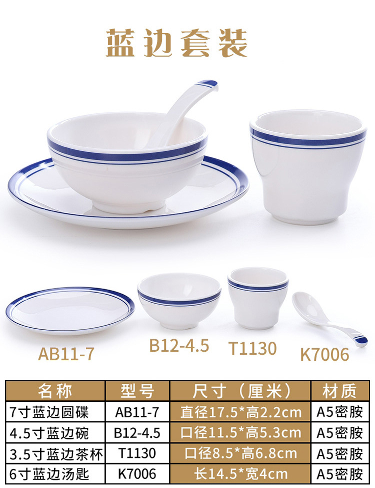 摆台四件套1_13.jpg
