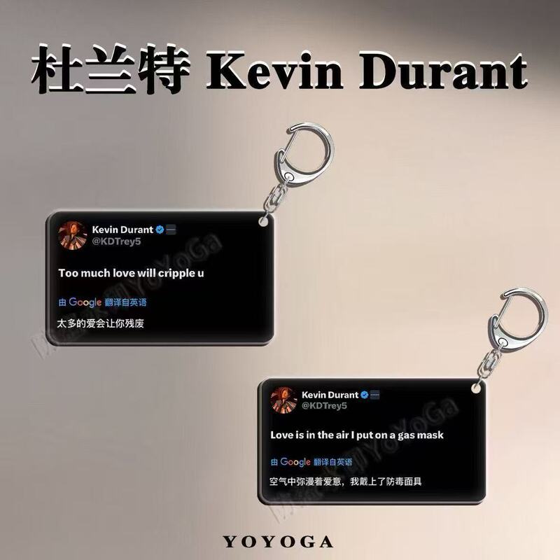 Durant Kevin Durant pendant with Twitter quotes, NBA star merchandise, European and American keychain, acrylic pendant