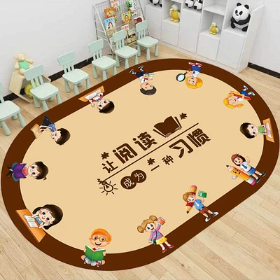 Area Foot Mat, Kindergarten — Avtomobil döşəmə paspasları - camel-reading-habits-80cm120cm-crystal-velvet
