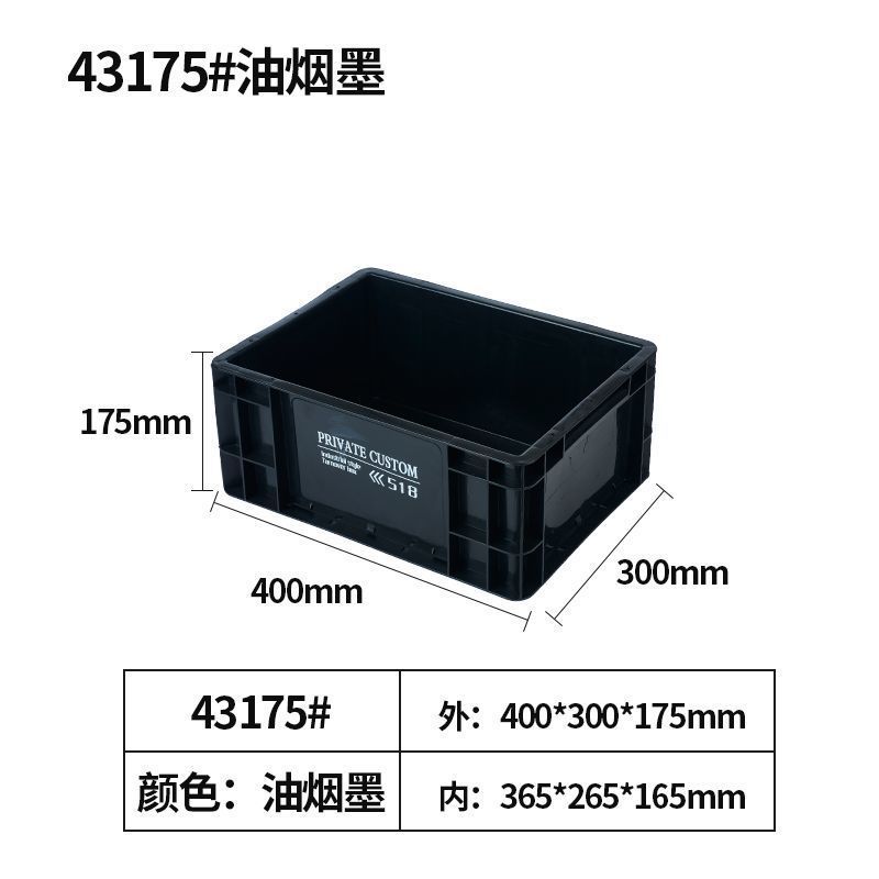 (tinta de humo) -43175 viento industrial ☆