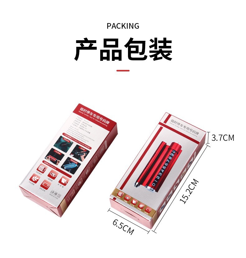 Multi-functional Aromatherapy Temporary Parking Number Plate Mobile Phone Creative Four-in-One Mobile Phone Holder Car Safety Hammer