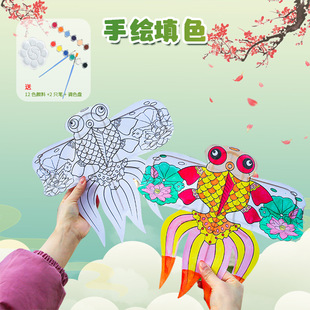 Non-Legacy Paper Kite Diy Material Bag Handmade Paper Kite Ornaments Props Hanging Traditional Chinese Style Song Yun