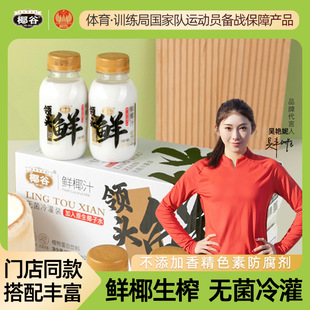 �I�^�rҬ֭245g*10ƿ�rҬ����եҬ��֭��֭Ҭ��ֲ�ﵰ�����