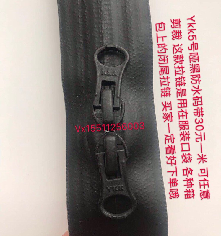 本物のYKKファスナー 防水3号5号 ブラックマットコード T10在庫あり YKKアウトドアナイロン|undefined