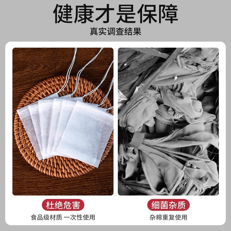 食品级茶袋调料袋玉米纤维茶包袋一次性过滤袋茶叶包泡茶袋过滤网|undefined