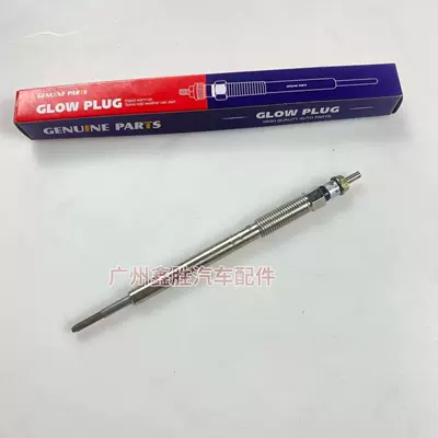 Toyota Hilux 1Kd 2Kd üçün qızdırıcı şam 19850-30010