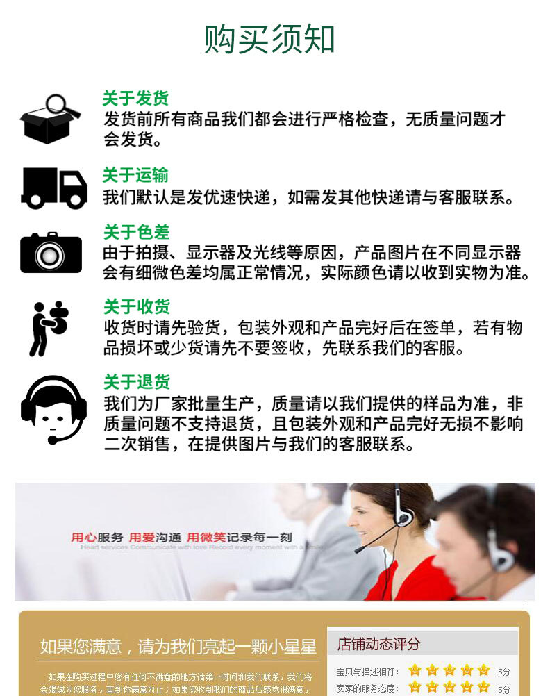 定制搅拌棒详情页