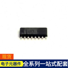 TEA2016AAT/1J SO-16 HSMS-C150 HT5027 HT7350-1 HT7033A-1 HT7