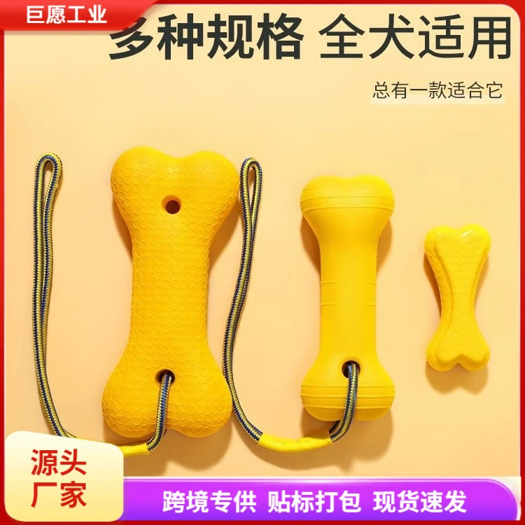 Собака молярная игрушка молярная палочка кость резина укус щенок