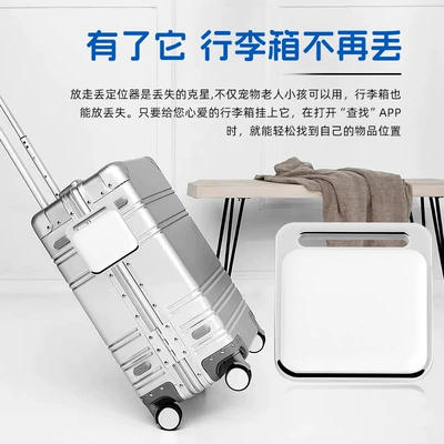Anti-Lost Device, GPS Locator