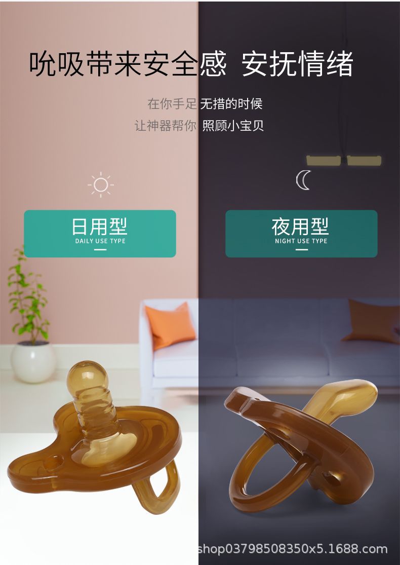 安抚嘴_03.jpg