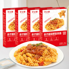 【3箱プレゼント】ユウ・シャオヨウ スパイラルパスタ マカロニ 子供用 トマト麺 インスタントパスタ