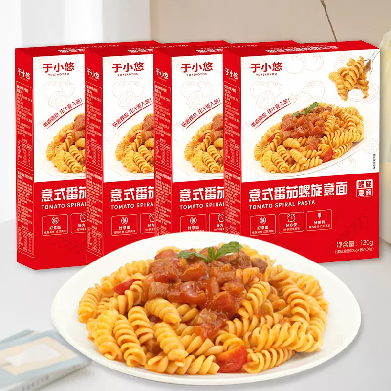 【到手三盒】于小悠螺旋意面通心粉儿童番茄拌面速食意大利面