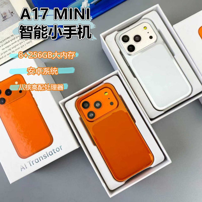 For students 5G Netcom 4 inch Mini intelligence mobile phone 17mini Android Mobile
