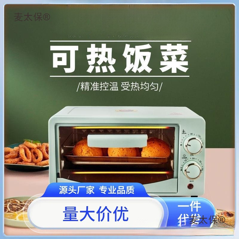 Microwave Oven for Home Use, Small Dormitory-Sized, Small Capacity Oven for One Person, Can Heat Meals, Home-Use Fast Metabo