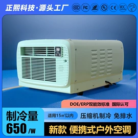 空调;其他大家电;蚊帐、床幔