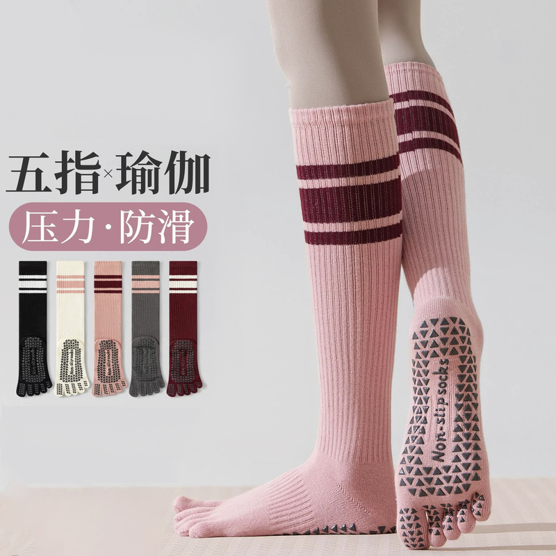 Five-toe yoga socks for women, professional non-slip silicone shock-absorbing compression calf socks, long-tube split-toe sports Pilates socks Five-toe yoga socks for women, professional non-slip silicone shock-absorbing compression calf socks, long-tube split-toe sports Pilates socks