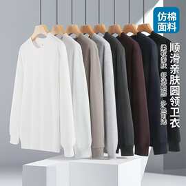 跨境专供重磅300g仿棉圆领卫衣男纯涤套头打底衫外套宽松长袖上衣