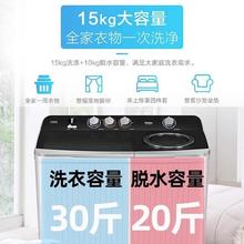 海`尔15公斤10/12kg波轮洗衣机双缸双桶大容量商用宾馆半自动租房